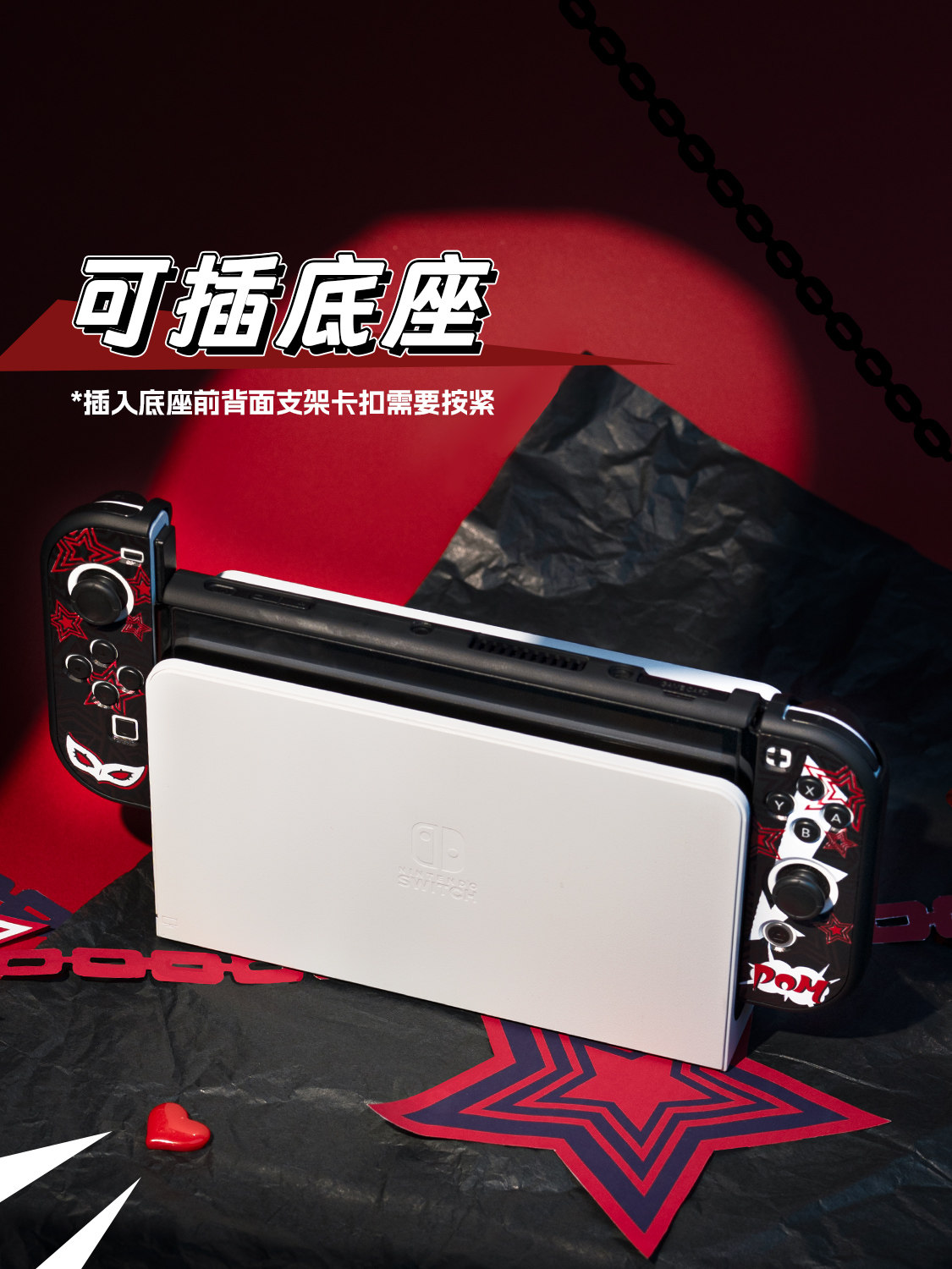 Switch 2 Oled Lite Protective  - Gaming Accessories For 8 Year Old review and price